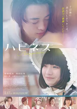 奥本海默 完整电影